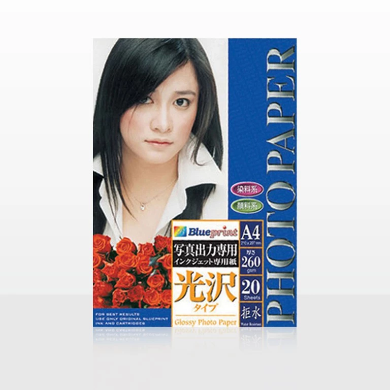 Kertas Foto Glossy , Glossy Photo Paper BLUEPRINT A4 260 gsm - Gambar 3